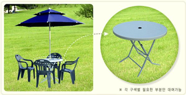 플라스틱 원탁테이블