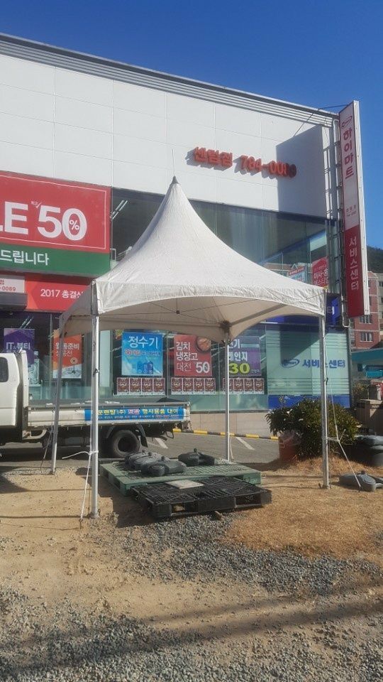 해운종합렌탈(주)