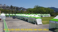 해운종합렌탈(주)