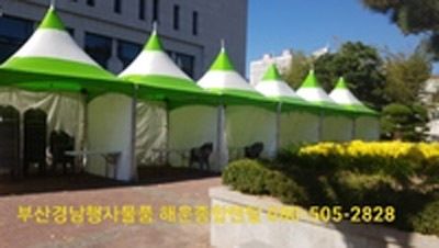 해운종합렌탈(주)