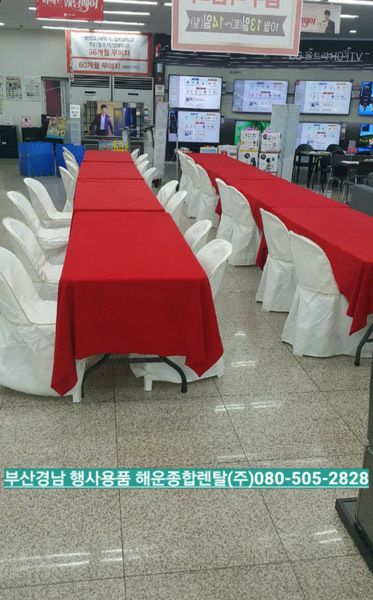 해운종합렌탈(주)
