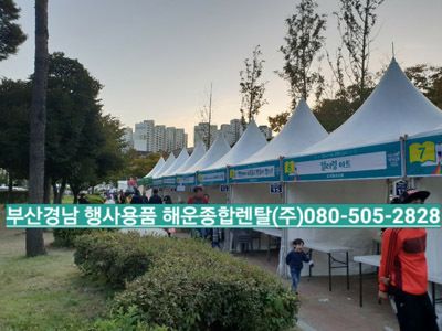 해운종합렌탈(주)