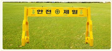 PE휀스